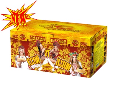 От всей души Салют купить в Чапаевске | chapaevsk.salutsklad.ru