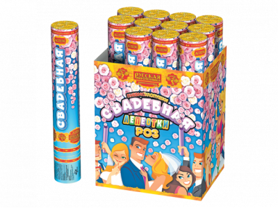 Свадебная 30-1 Пневматическая хлопушка купить в Чапаевске | chapaevsk.salutsklad.ru