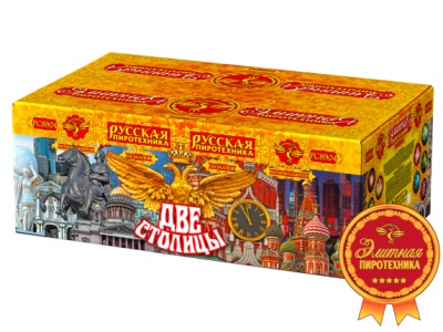 Две столицы Батарея салютов купить в Чапаевске | chapaevsk.salutsklad.ru