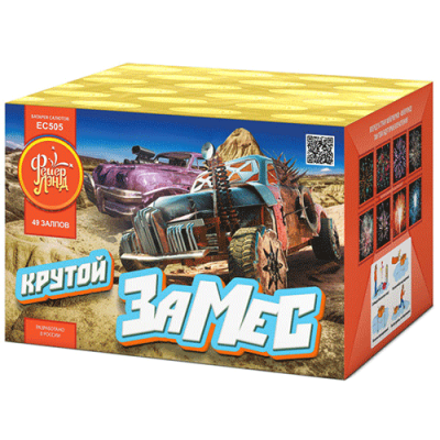 Крутой замес Салют купить в Чапаевске | chapaevsk.salutsklad.ru