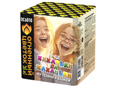 Хиханьки да Хахоньки Батарея салютов купить в Чапаевске | chapaevsk.salutsklad.ru