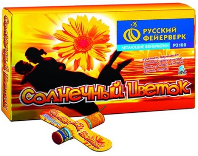 Солнечный цветок Летающие фейерверки купить в Чапаевске | chapaevsk.salutsklad.ru