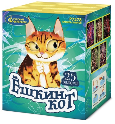 Ёшкин кот Фейерверк купить в Чапаевске | chapaevsk.salutsklad.ru