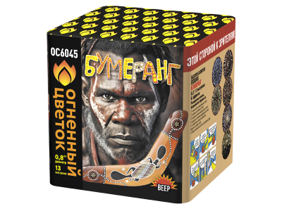 Бумеранг Батарея салютов купить в Чапаевске | chapaevsk.salutsklad.ru