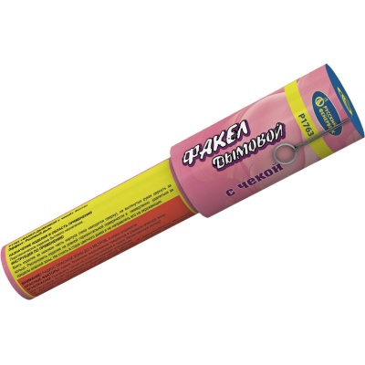 Дымовой (с чекой) розовый Фальшфейер купить в Чапаевске | chapaevsk.salutsklad.ru