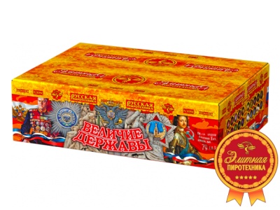 Величие державы Фейерверк купить в Чапаевске | chapaevsk.salutsklad.ru