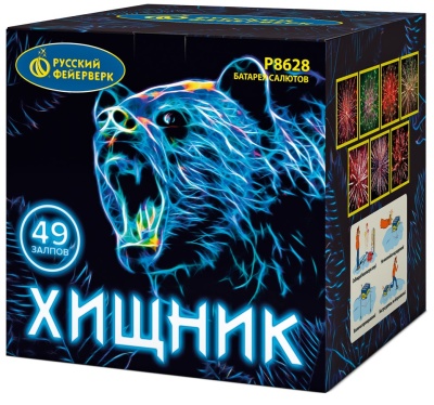 Хищник Салют купить в Чапаевске | chapaevsk.salutsklad.ru