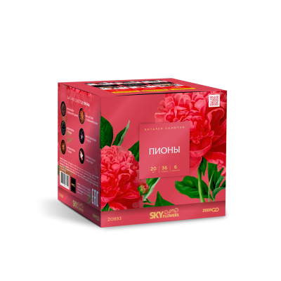 Пионы Салют купить в Чапаевске | chapaevsk.salutsklad.ru