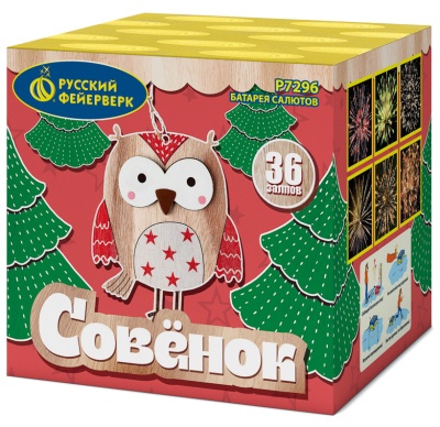 Совёнок Фейерверк купить в Чапаевске | chapaevsk.salutsklad.ru