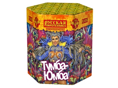 Тумба-Юмба Пиротехнический фонтан купить в Чапаевске | chapaevsk.salutsklad.ru