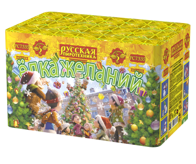 Елка желаний Фейерверк купить в Чапаевске | chapaevsk.salutsklad.ru