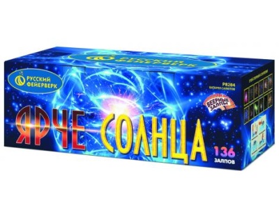 Ярче солнца Комбинированный Фейерверк купить в Чапаевске | chapaevsk.salutsklad.ru