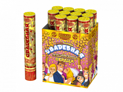 Свадебная 30-2 Пневматическая хлопушка купить в Чапаевске | chapaevsk.salutsklad.ru