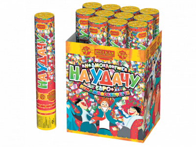 На удачу 30 Пневматическая хлопушка купить в Чапаевске | chapaevsk.salutsklad.ru