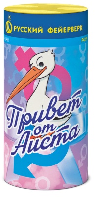 Привет от аиста Пиротехнический фонтан купить в Чапаевске | chapaevsk.salutsklad.ru