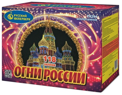 Огни России Батарея салютов купить в Чапаевске | chapaevsk.salutsklad.ru