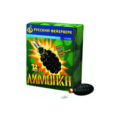 Лимонка с чекой Петарды купить в Чапаевске | chapaevsk.salutsklad.ru