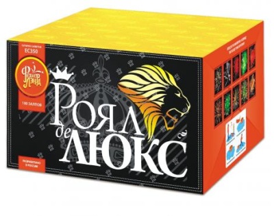 Роял де Люкс Салют купить в Чапаевске | chapaevsk.salutsklad.ru