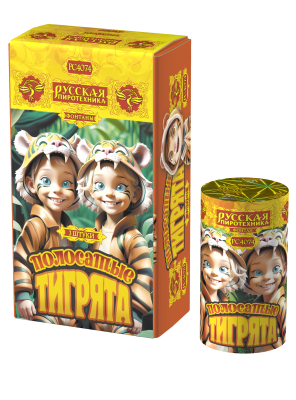 Полосатые тигрята Фонтан пиротехнический купить в Чапаевске | chapaevsk.salutsklad.ru