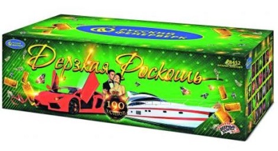 Дерзкая Роскошь Комбинированный Фейерверк купить в Чапаевске | chapaevsk.salutsklad.ru