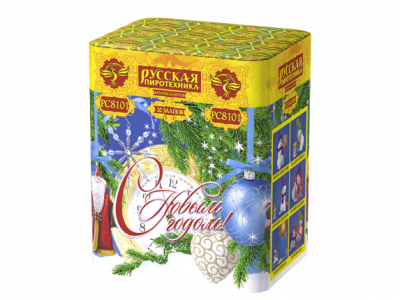 С Новым годом! 20 Батарея салютов купить в Чапаевске | chapaevsk.salutsklad.ru