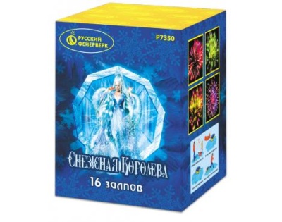 Снежная королева Фейерверк купить в Чапаевске | chapaevsk.salutsklad.ru