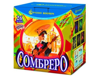 Сомбреро Салют купить в Чапаевске | chapaevsk.salutsklad.ru