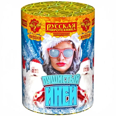 Пушистый иней Салют купить в Чапаевске | chapaevsk.salutsklad.ru