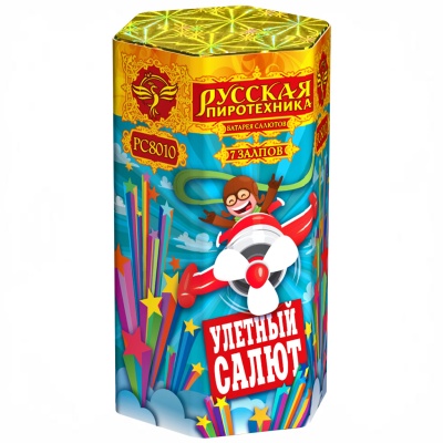 Улётный салют Батарея салютов купить в Чапаевске | chapaevsk.salutsklad.ru