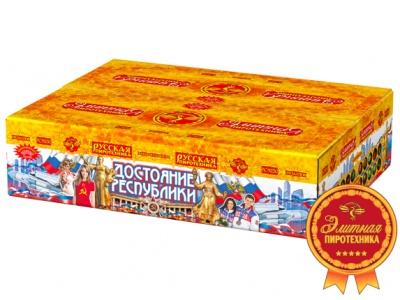 Достояние республики Комбинированный Фейерверк купить в Чапаевске | chapaevsk.salutsklad.ru