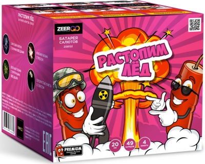 Растопим лед Батарея салютов купить в Чапаевске | chapaevsk.salutsklad.ru