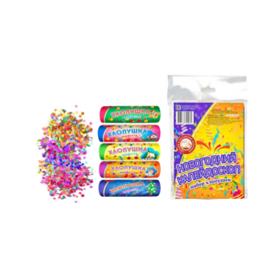 Новогодний калейдоскоп H Набор хлопушек купить в Чапаевске | chapaevsk.salutsklad.ru