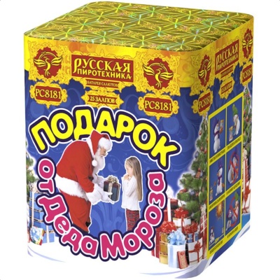 Подарок от Деда Мороза New Салют купить в Чапаевске | chapaevsk.salutsklad.ru