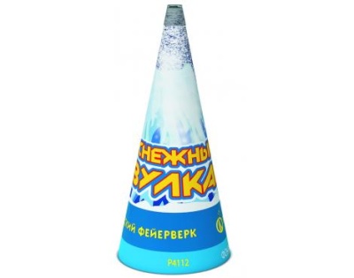 Снежный вулкан Пиротехнический фонтан купить в Чапаевске | chapaevsk.salutsklad.ru