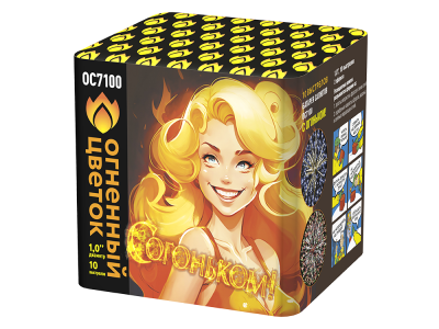 С огоньком! Фейерверк купить в Чапаевске | chapaevsk.salutsklad.ru