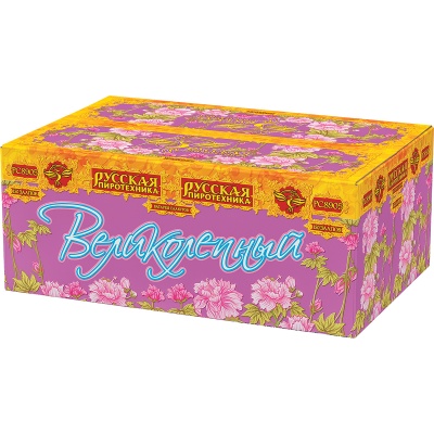 Великолепный Батарея салютов купить в Чапаевске | chapaevsk.salutsklad.ru