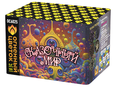 Сказочный мир Батарея салютов купить в Чапаевске | chapaevsk.salutsklad.ru