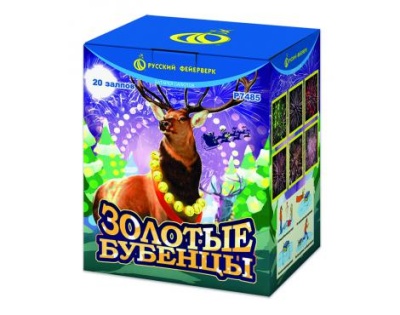Золотые Бубенцы Фейерверк купить в Чапаевске | chapaevsk.salutsklad.ru