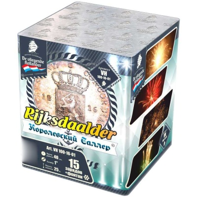 Королевский Талер Батарея салютов купить в Чапаевске | chapaevsk.salutsklad.ru