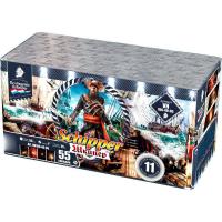 Шкипер Салют купить в Чапаевске | chapaevsk.salutsklad.ru